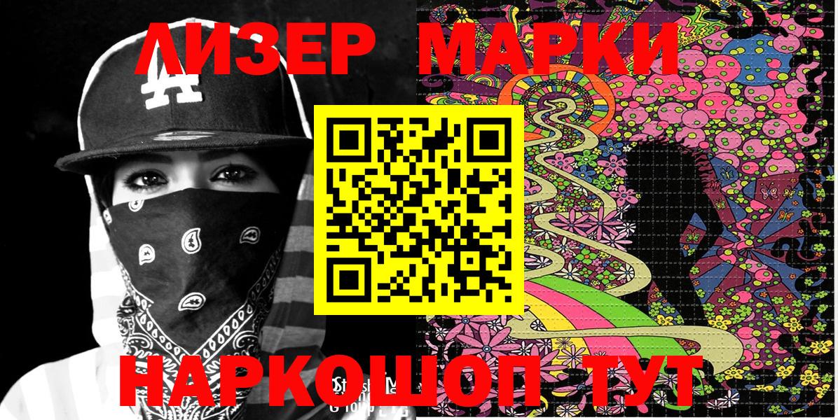 Наркотические марки 1500мкг  Наркотические марки 1500мкг  Вход с VPN  Нягань 