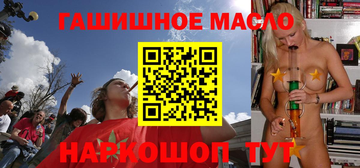ТГК концентрат Нягань