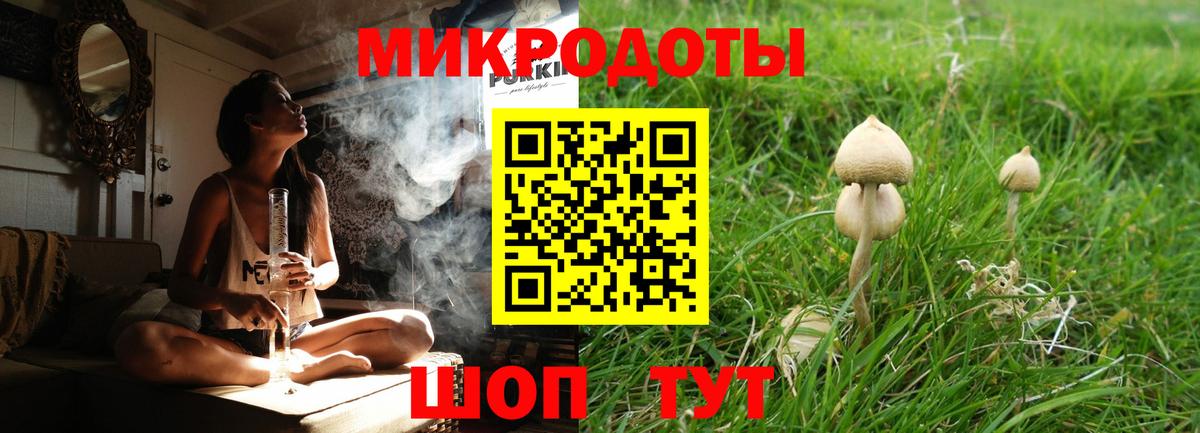 Галлюциногенные грибы Cubensis  Галлюциногенные грибы ЛСД  Нягань  Вход с VPN 