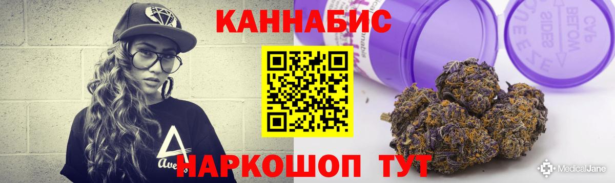 Нягань  МАРИХУАНА Amnesia  МАРИХУАНА White Widow  Вход с VPN 